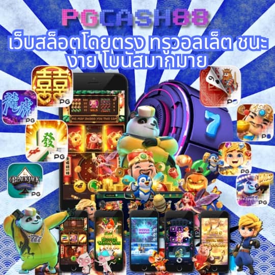 สล็อต joker123